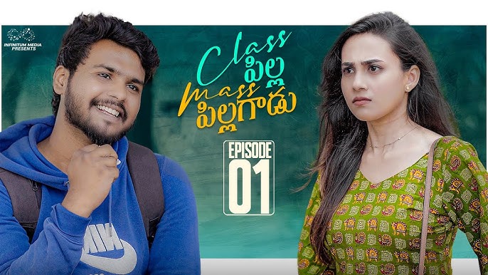 TL - Class Pilla Mass Pilagadu