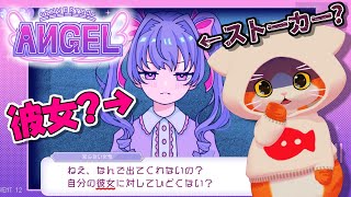 【🎀Inverted Angel💜】僕の恋人！？【子猫VTuber😼🐾】