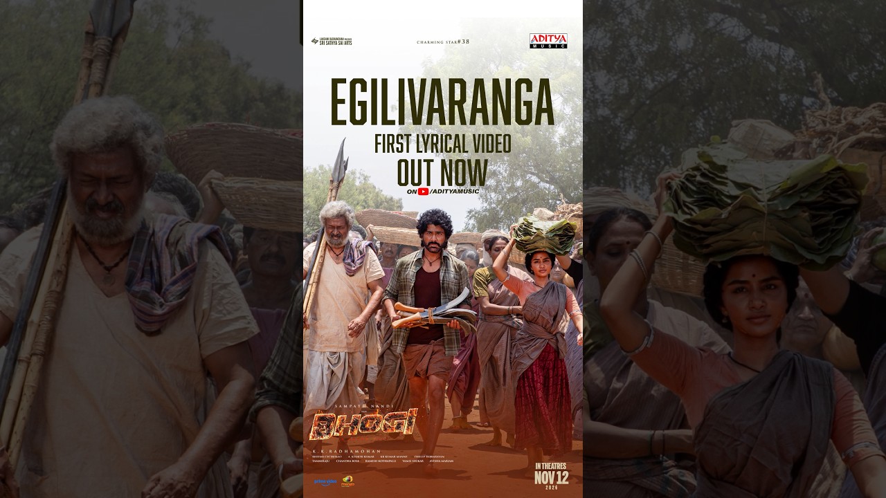 Pure Village Nostalgia in This Song✨🌾| #Bhogi #EgiliVaranga Sharwanand #Anupama #Shorts #Reels poster