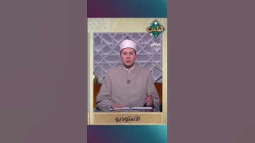 تلاوة رائعة لما تيسر من سورة الشورى