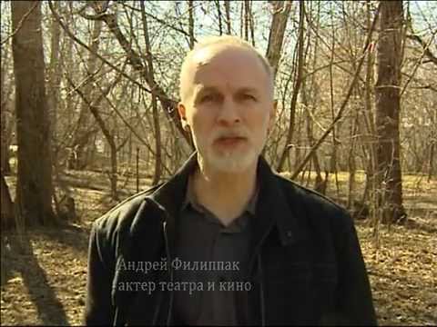 Актёр Андрей Филиппак в защиту строительства храмов