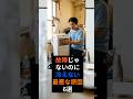 故障じゃないのにポータブルクーラーから冷風でない？　#ポータブルクーラー　#暑さ対策 #エアコン # #pr #熱中症