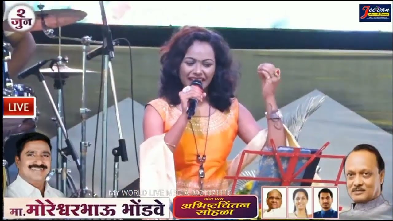 Javalaa kaay song with  radha khude  avadhoot gupte  new marathi song 2022 in live consart ravet