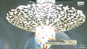 سوره الحجرات كامله - ادريس ابكر   Surat Al-Hujurat - Idris abkar