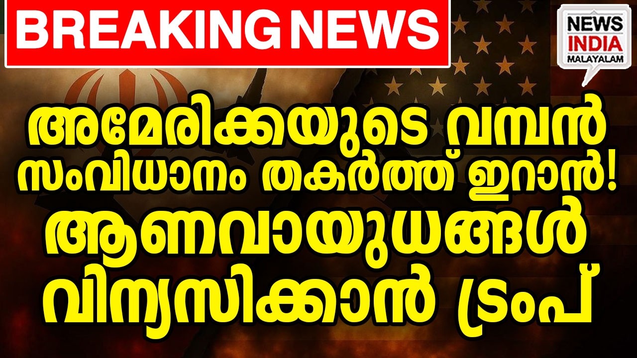 ഇസ്രയേലും തയ്യാറെടുപ്പ് തുടങ്ങി | midle east news update I NEWS INDIA MALAYALAM