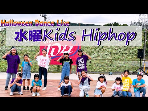 オールドスクール】水曜Kids Hiphop 基本のヒップホップ♪ - YouTube