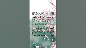 SURAH AL-ADIYAT(سورة العاديات) #jummamubarak #allah