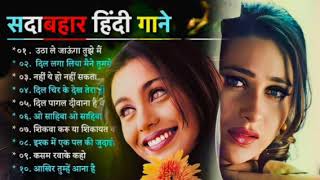 Midnight Soulful Jam 🥀 90s Hindi Love Songs | Rare Evergreen Collection