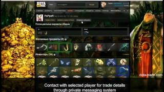 Old version of dota-trade.com before august 2013