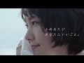 【新垣結衣|TVCM】「ふれるたび、あなたにいいこと。」ふれるたび篇|クリネックス TVCM 60sec #新垣結衣 #YuiAragaki