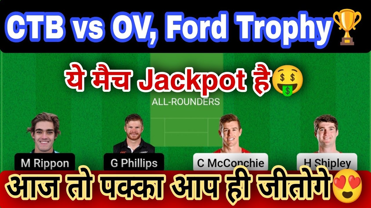 CTB vs OV Today Match Dream11 Prediction, OV vs CTB Dream11, ctb vs ov dream11 sl team