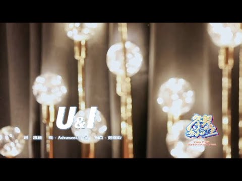 XIN Liu | 刘雨昕 U&I 冬奥·如约而至 舞台 | Beijing Winter Olympics Pre-Show Stage