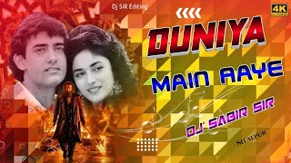 Duniya Me Aaye Ho Toh Love Karlo remix  Dj Sabir Sir 