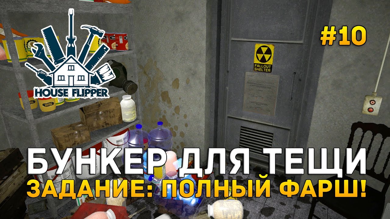 Машина полный фарш