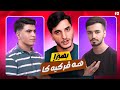 بەرنامێ رەیان سپورت رکابەریەکا ب هیز خەلەکا 2 