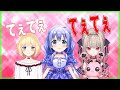 にじスプラ幸せ空間[ちーちゃん切り抜き]勇気ちひろ、魔界ノりりむ、西園チグサ、奈羅花、風楽奏斗、鈴谷アキ