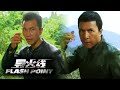 KUNGFU MANIA! 100% Restoration of Fight Scene in Flash Point! | ZhuxianMovieStudio