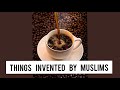 Things Invented By Muslims #shorts