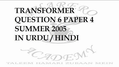 TRANSFORMER QUESTION 6 PAPER 4 SUMMER 2005 IN URDU / HINDI : PHARERO ACADEMY