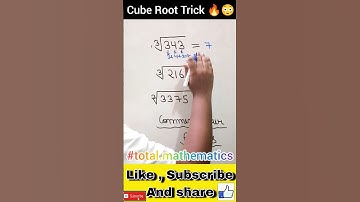 Cube Root Trick💥🤯,How to Find Cube Root😳😱,#shorts #viral #trending #youtubeshorts #totalmathematics
