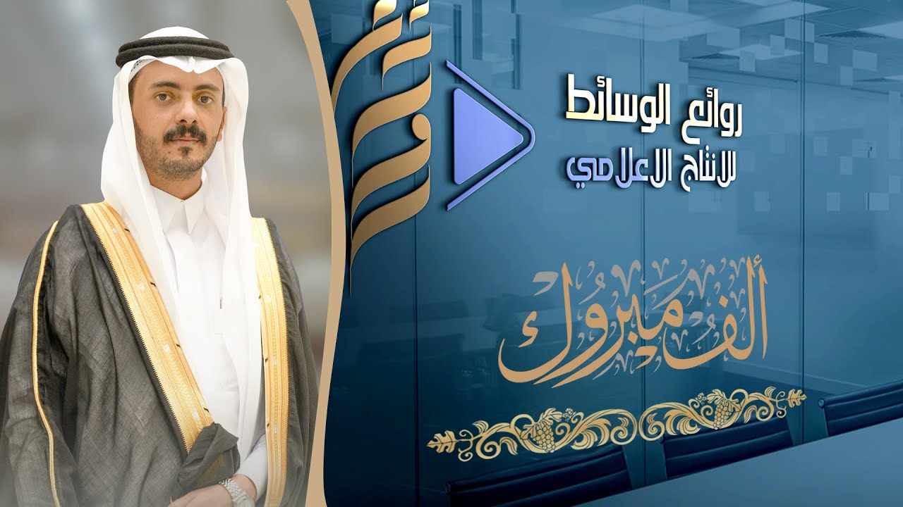 حفل زواج الشاب ياسر أحمد ابو ماطر