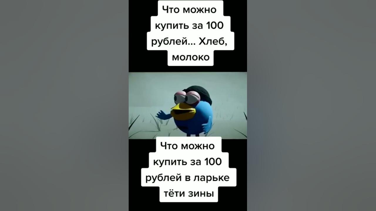 первый мем - YouTube