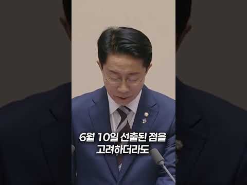 [국회의정]다시보기  조정식 국회의장 신속한 원구성으로  일하는 국회 ?!..SNS쇼츠 릴스 인기급상승 최근근황 최초공개