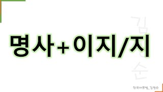 [#중급문법]. 
