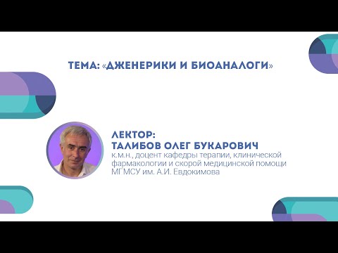 Вопрос: Как предотвратить молярную беременность?