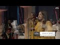 ولاء الصراف الا يا عبرة 