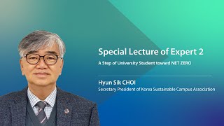 Global Environment Forum for University Students 2021 [Special Lecture of Expert2]