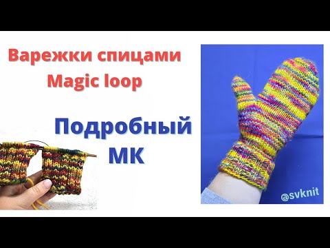 вязание спицами для женщин - Страна Мам Схемы спицами для детей до первого года