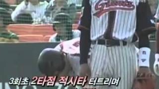 20090405 히어로즈 브룸바 (Cliff Brumbaugh) 만루홈런 (시즌 1호 홈런) 포함 3안타 6타점