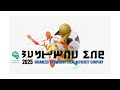 M6 : FC Amigos v Amigos SC - Thoddoo Council Futsal Cup 2025