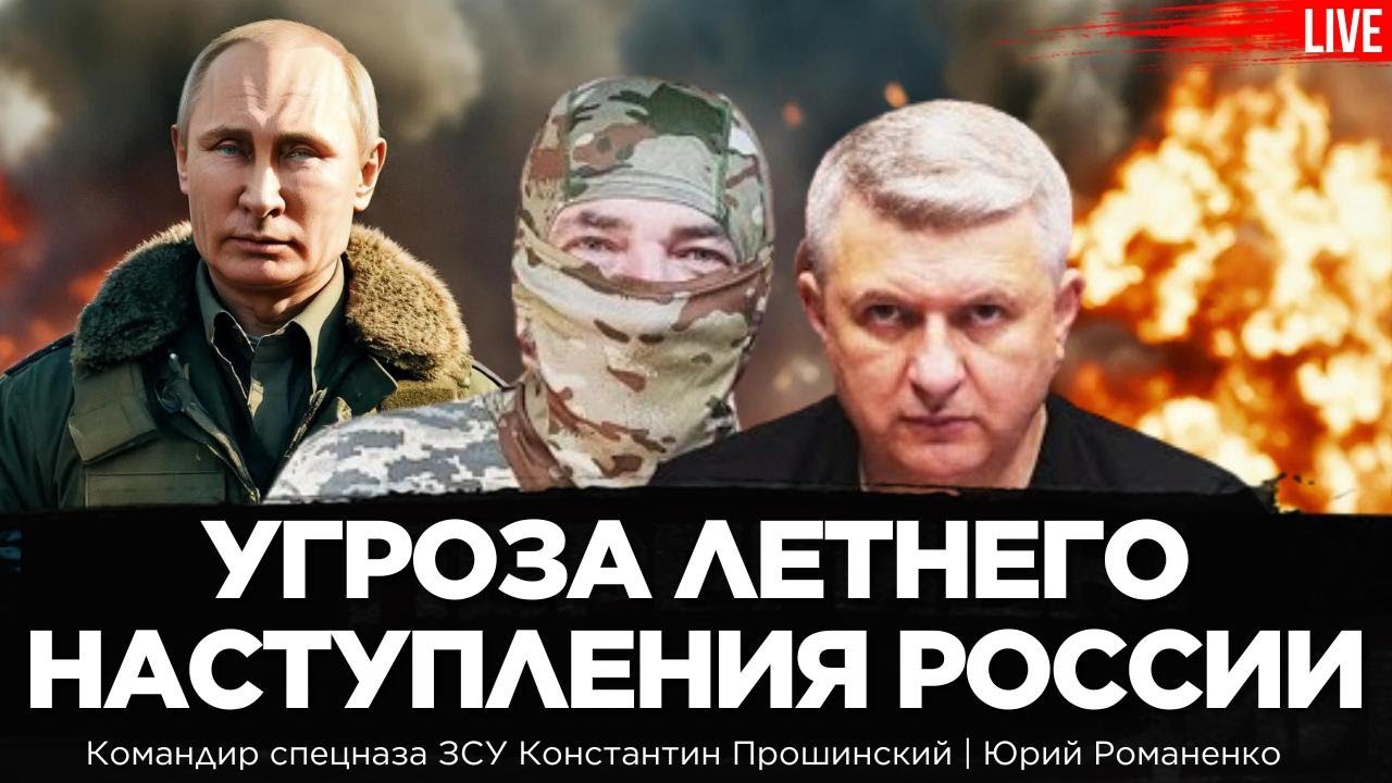 Константин прошинский фото без маски Украина станет на ноги, но будет тяжело. Снайпер ЗСУ о послевоенных вызовах Yo