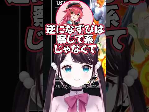 ぶいすぽギャルゲーで攻略が難しいのは誰?【花芽なずな/小雀とと/猫汰つな/ぶいすぽっ!/切り抜き/Apex Legends】