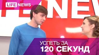 Актер Денис Буниз — Блиц-опрос Актер Денис Буниз — Блиц-опрос