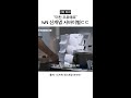 [2차 티저] 참가자들도 인정한 미친 프로?! #스트릿레스토랑파이터
