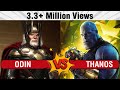 THANOS Vs ODIN || WHO WILL WIN? || EXPLAINED IN HINDI