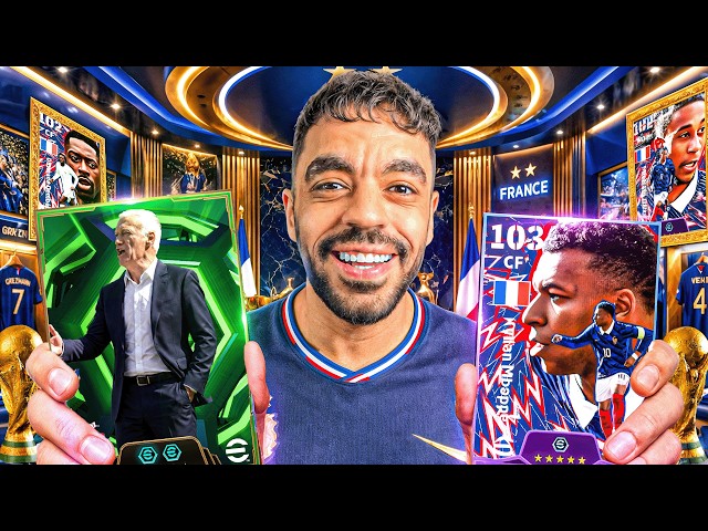 اخيرا جربت بكج فرنسا مع ديشامب🤯عودة النينجا وديمبلي🔥|efootbal 2026