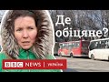 "Ми спали у клубі на підлозі". Як у Росії зустріли біженців з Донбасу