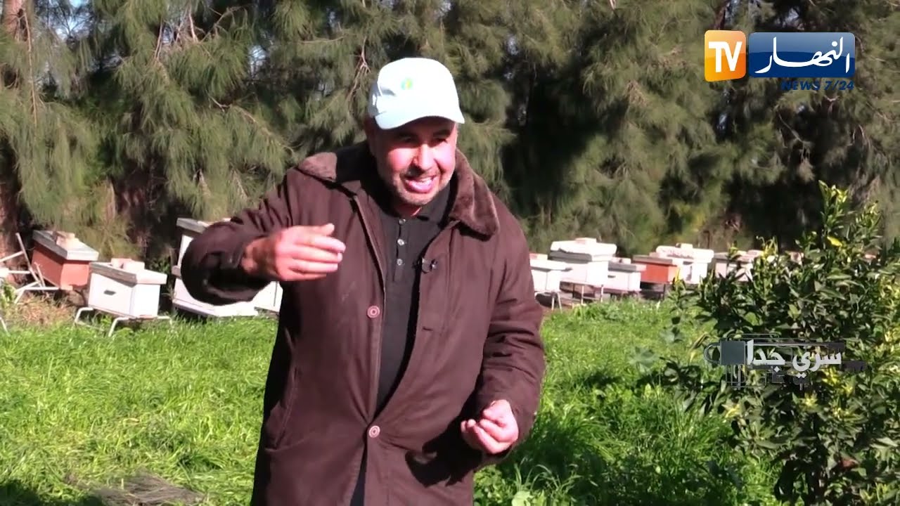 سري جدا:  تحقيق خطـ ـير..  غش في البيع وسمّ مدسوس في العسل