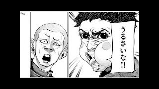 バトルスタディーズ  ネタバレ 172話 最新173話情報