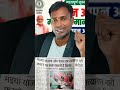 Jharkhand Maiya Samman Yojna Ka Paisa | maiya samman yojana ka paisa kab milega 5000 एक साथ मिलेगा