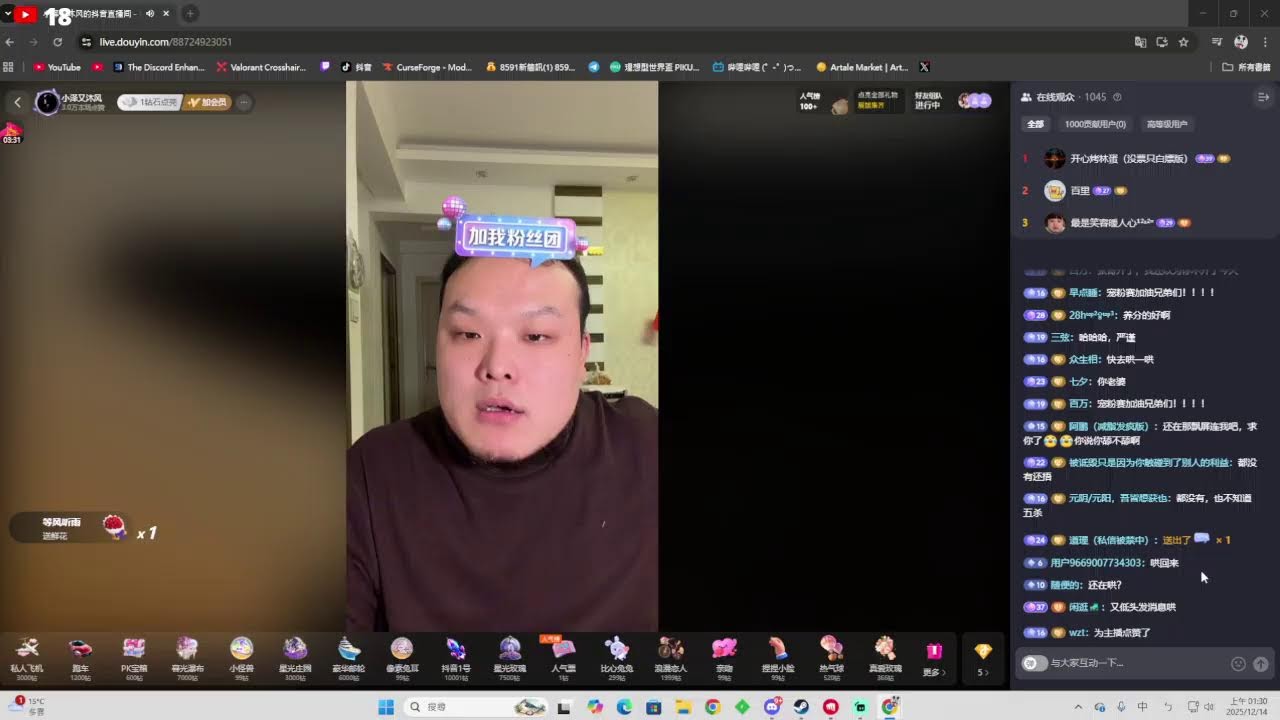 LIVE  今天元元休息，晚點刷切片 歡迎聊天~