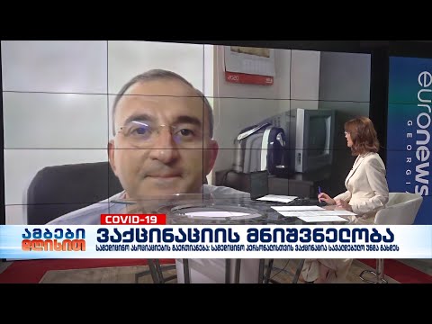 არჩილ ჩხოტუა - სამედიცინო ასოციაციების გაერთიანების თავმჯდომარე