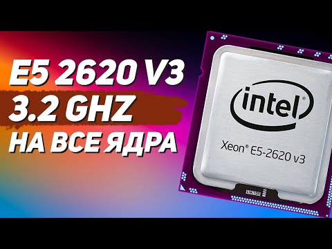 🇷🇺 Intel Xeon E5-2620 v3 анлок или сток?