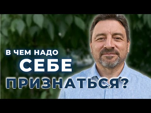 🌱 Как найти ответы внутри себя? | Про Смелость и Осознанность