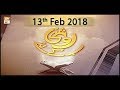 Watch Roshni Sab Kay Liye - Topic - Amal e Saleh - ARY Qtv Online In HD