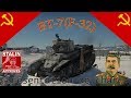 Prsentation char  le bt7 f32  le mbt sovietique  warthunder fr